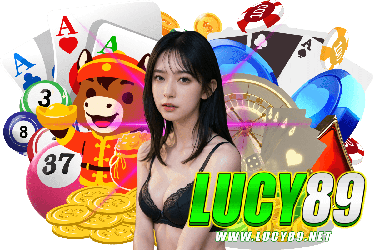 lucy89 เว็บตรง